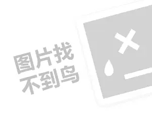 教你怎样开洗车店赚钱（创业项目答疑）